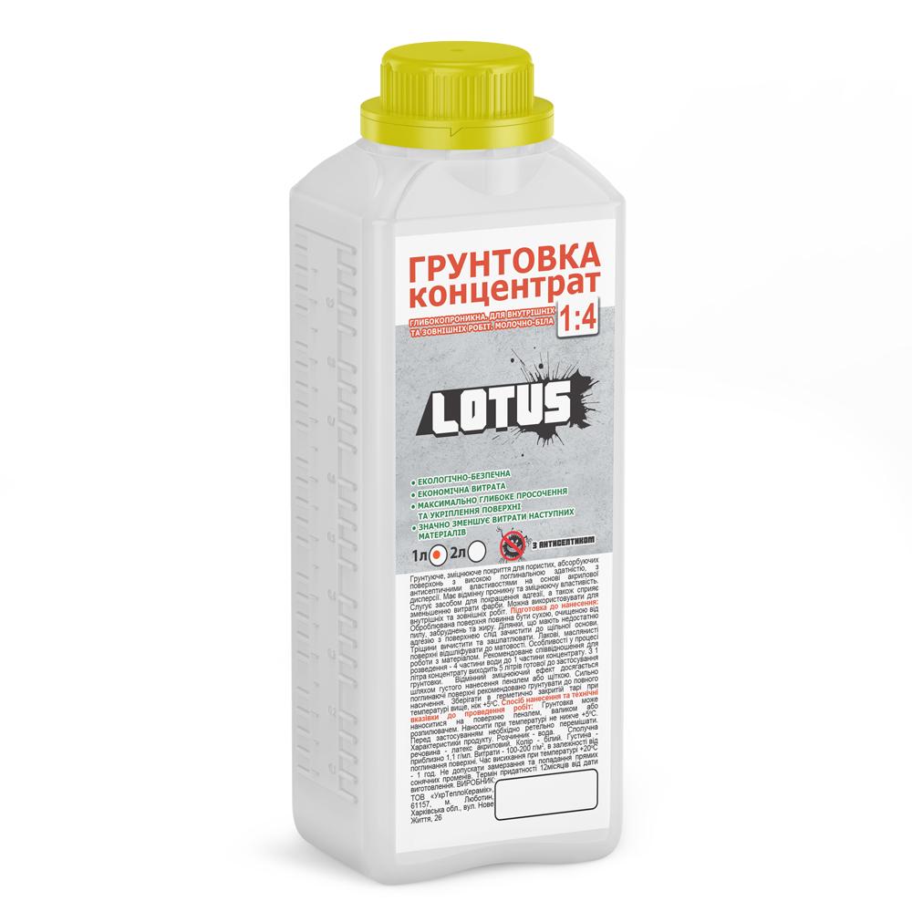 Грунтовка акрилова LOTUS концентрат 1:4 1 л